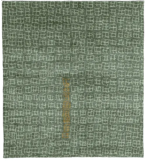 Mur II
